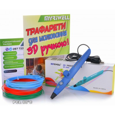3D-ручка MYRIWELL RP-200A Dark blue (PCL)