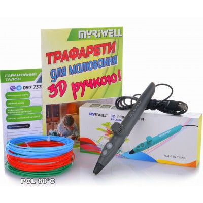 3D-ручка MYRIWELL RP-200A Grey (PCL)