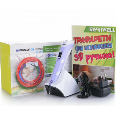 3D-ручка MYRIWELL RP-200B Purple (PLA, PCL) (Знято з виробництва, товар відсутній.)
