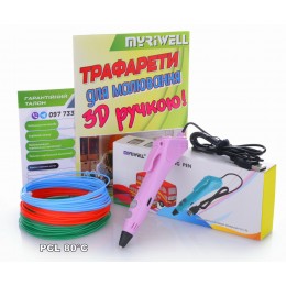 3D-ручка MYRIWELL RP-200C Pink (PCL)