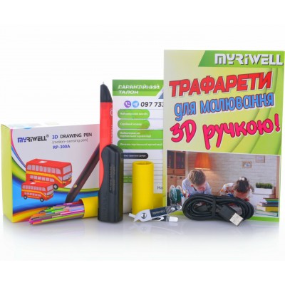 3D-ручка MYRIWELL RP-300A Red (PCL) + Зовнішній акумулятор MYRIWELL B14-300A