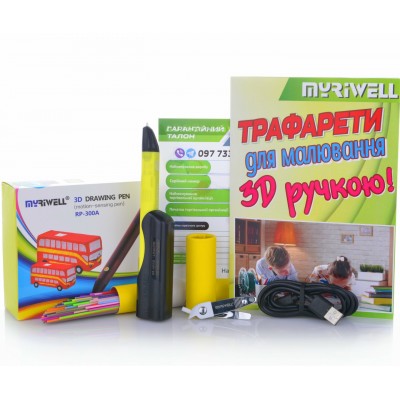 3D-ручка MYRIWELL RP-300A Yellow (PCL) + Зовнішній акумулятор MYRIWELL B14-300A